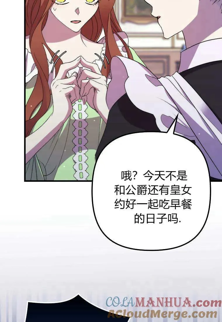 第30话9
