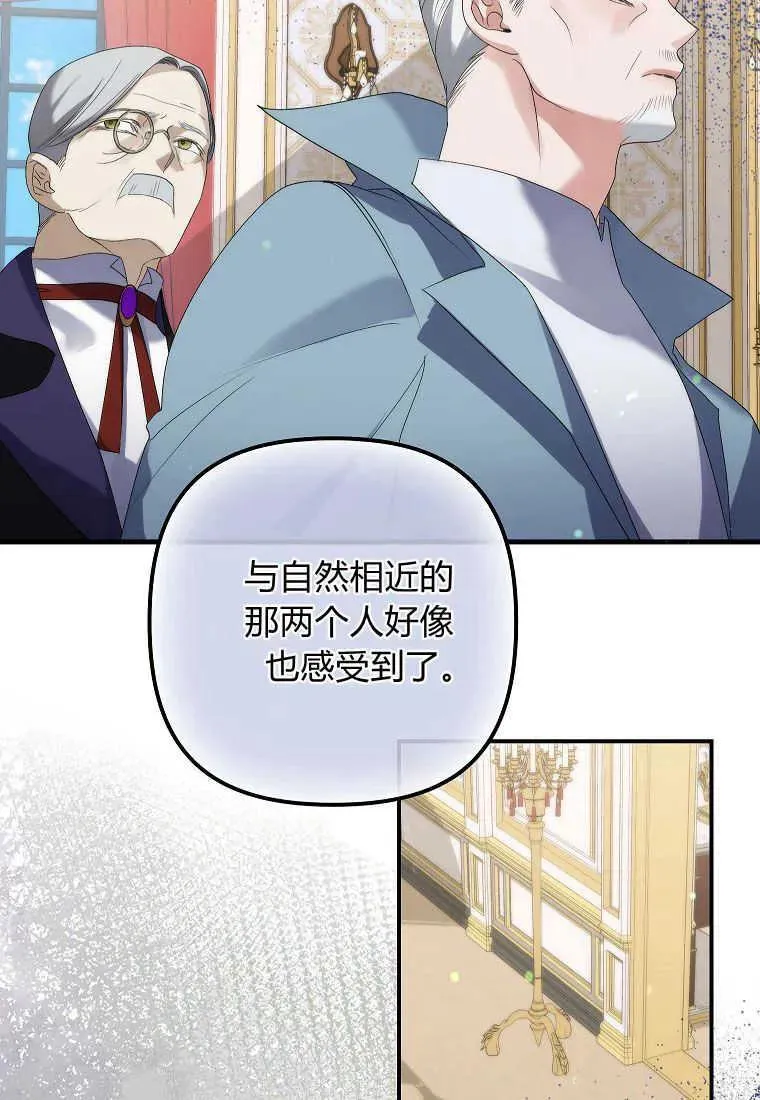 第06话94