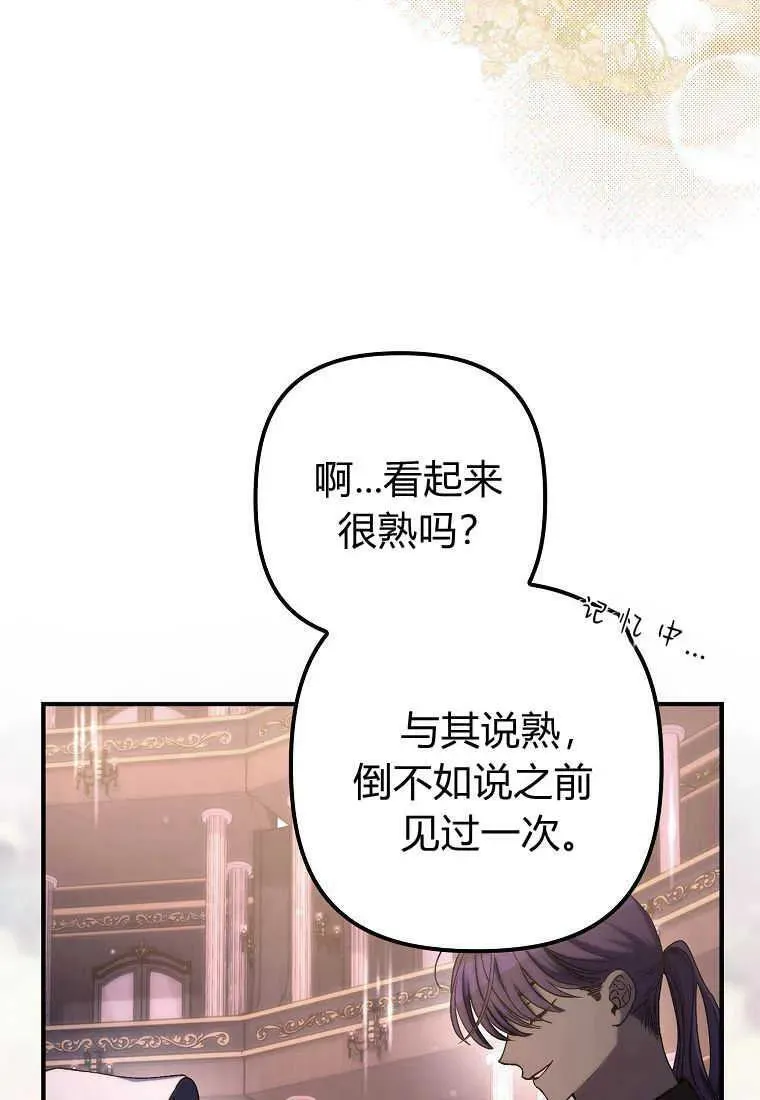 第37话59