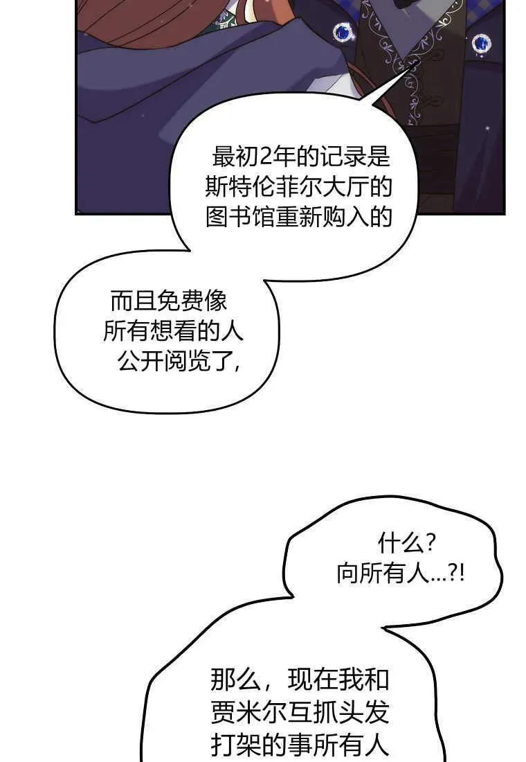 第24话83