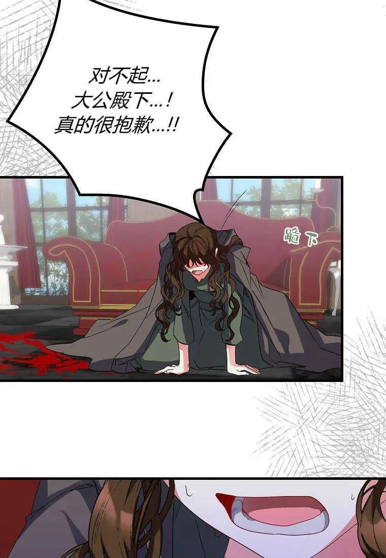 第05话58