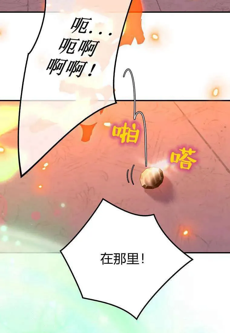 第33话57