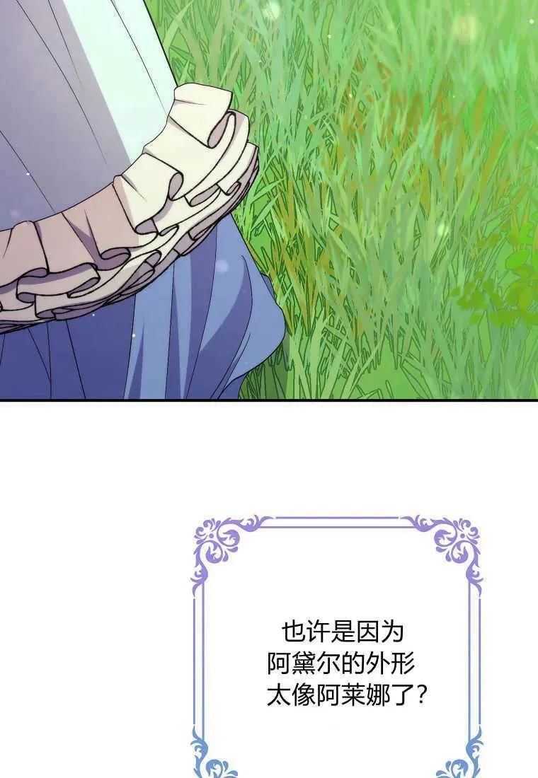 第34话58