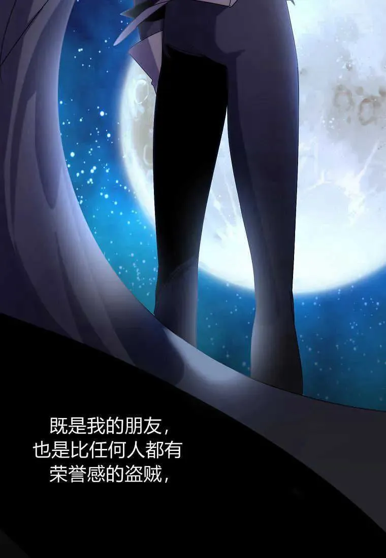 第02话9