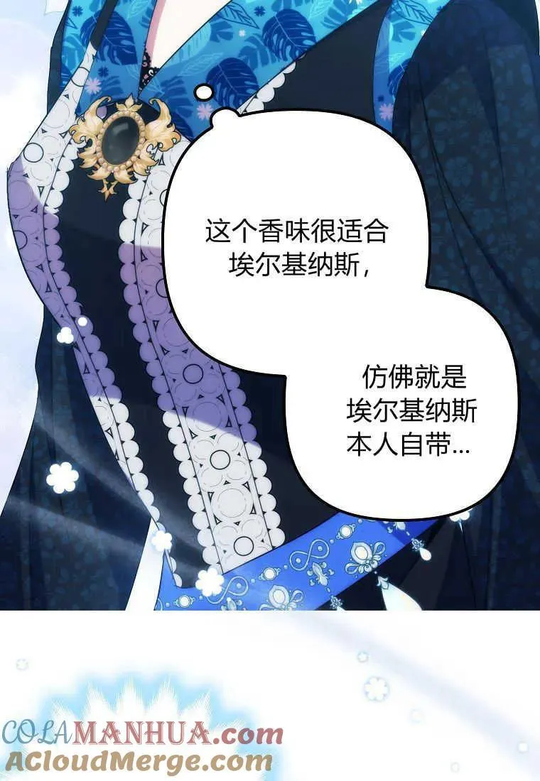 第35话56