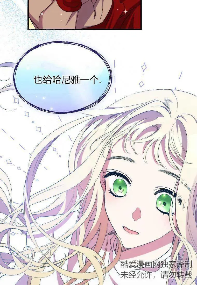 第24话55