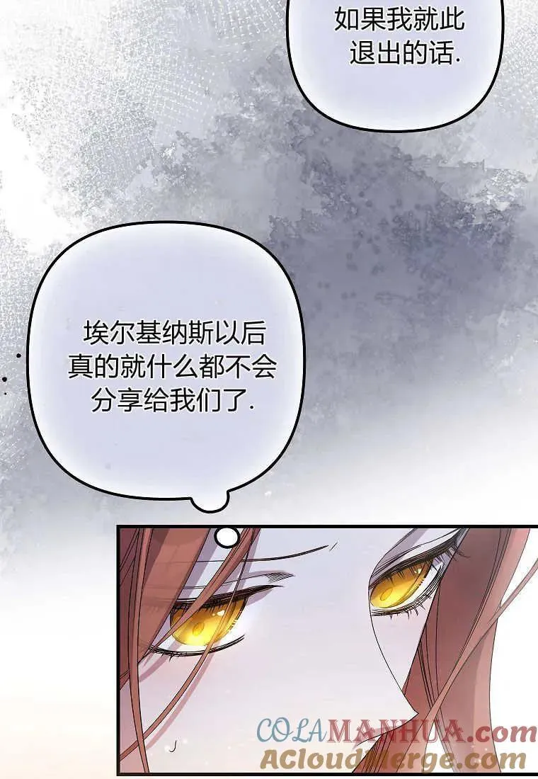 第07话81