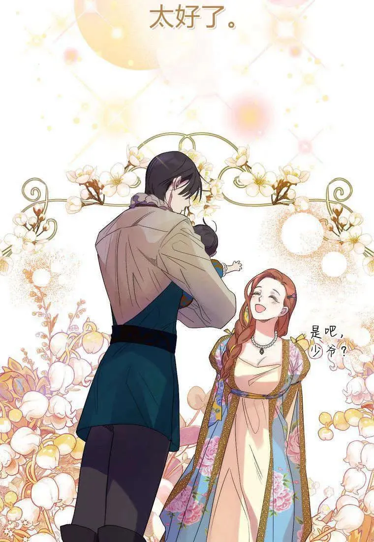 第15话74