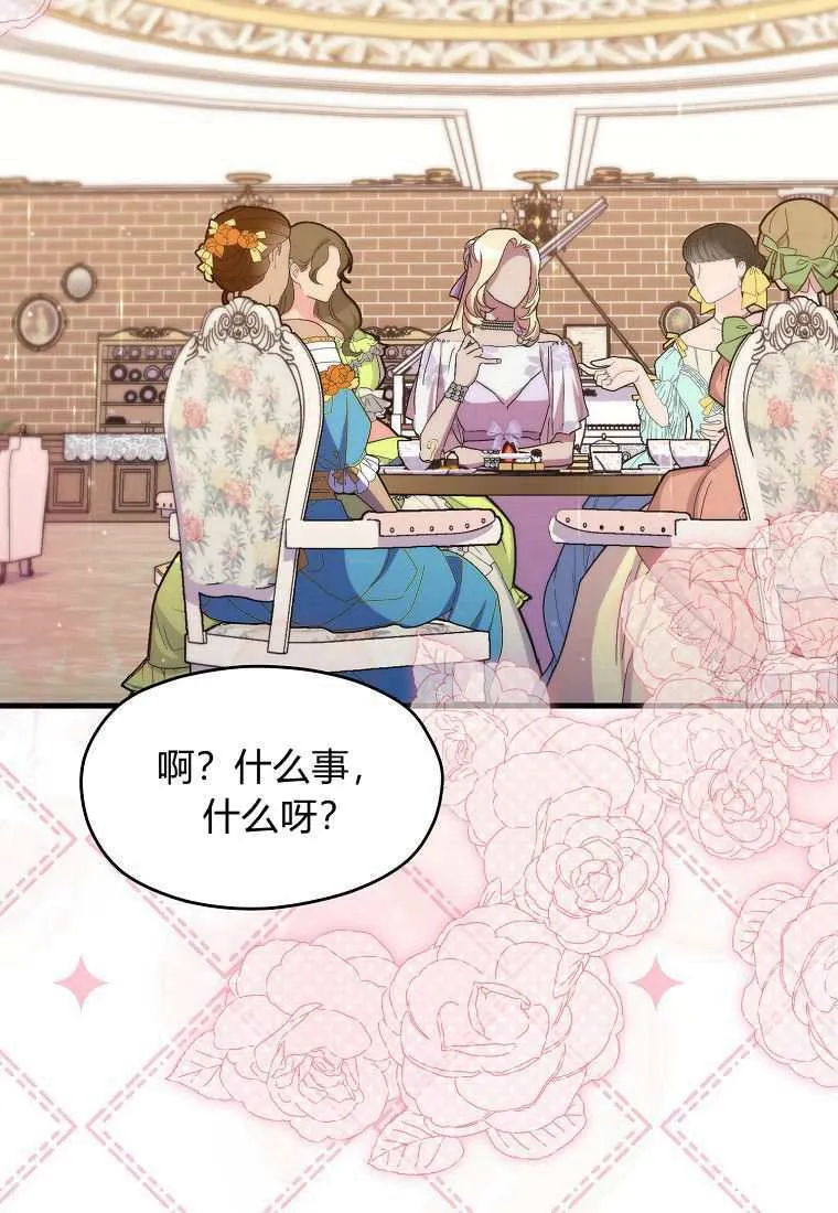 第39话77