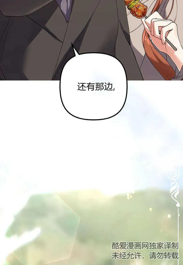 第04话16