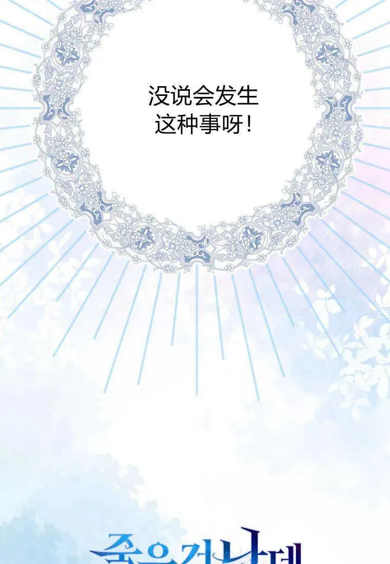 第18话94
