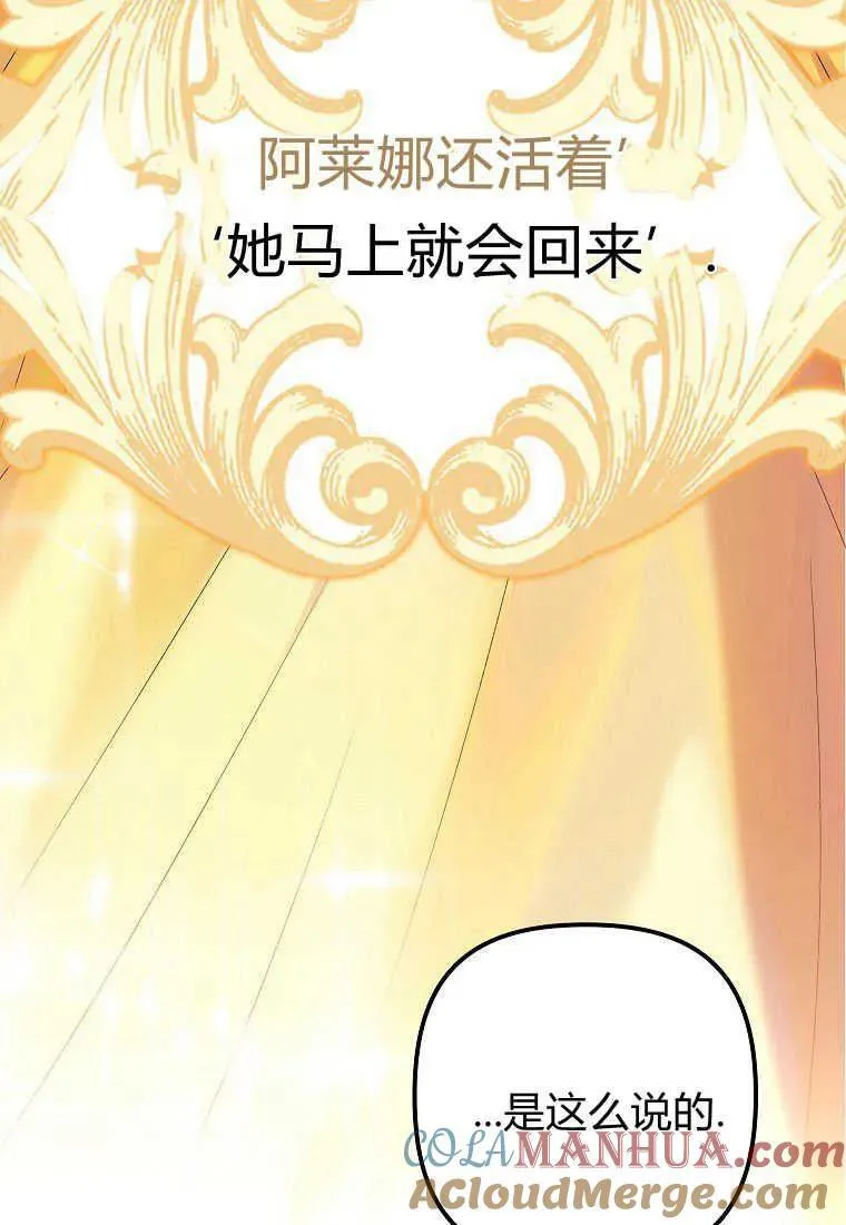 第13话8