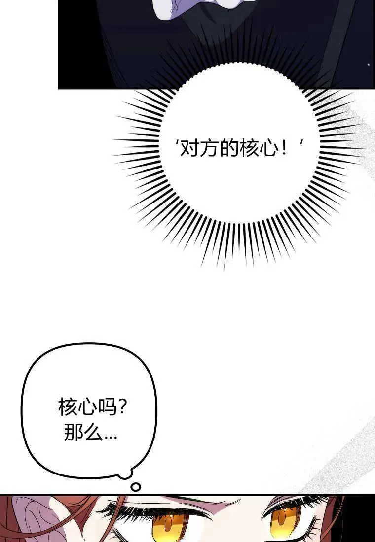 第33话33