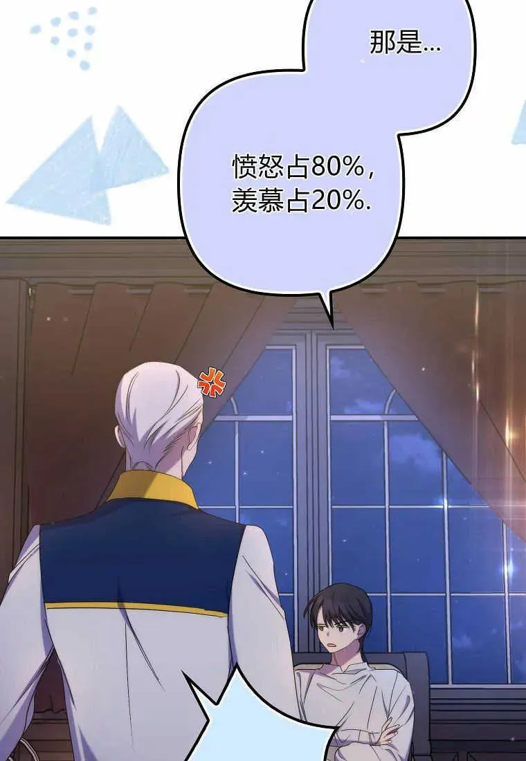 第21话27