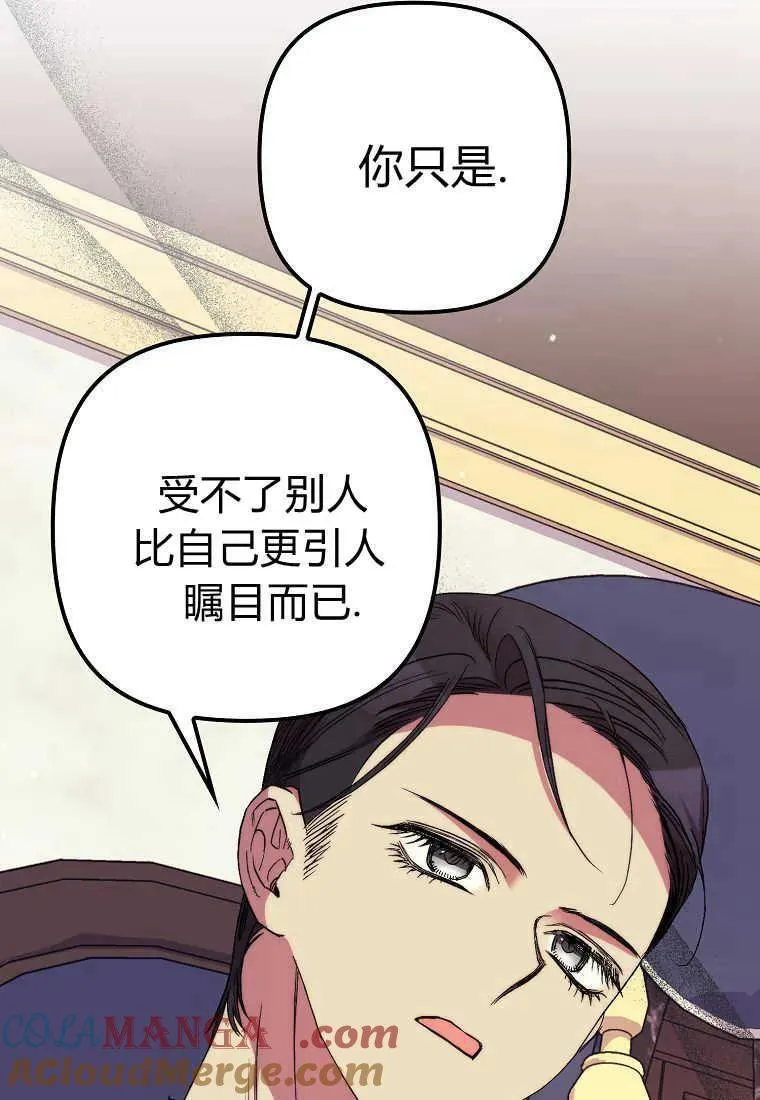 第37话4