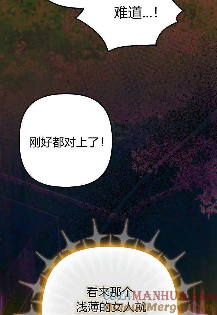第17话57