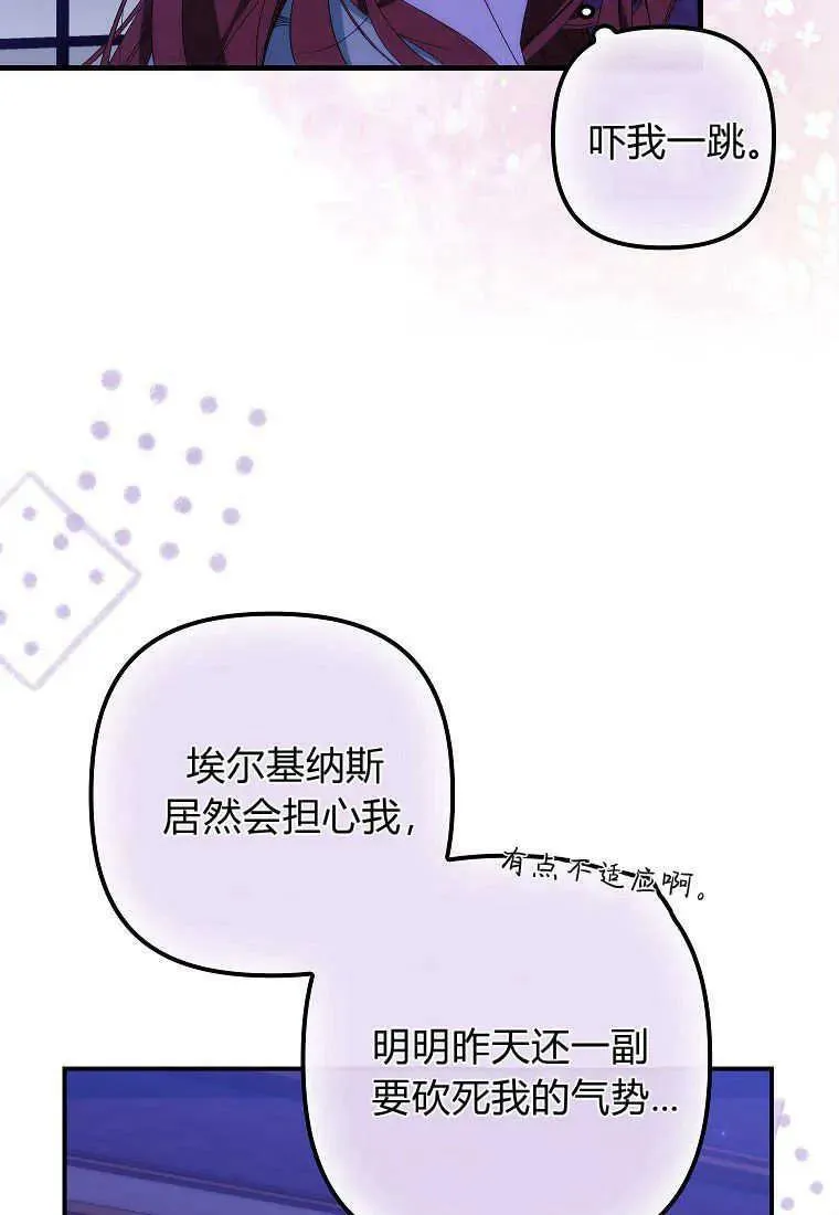 第11话10