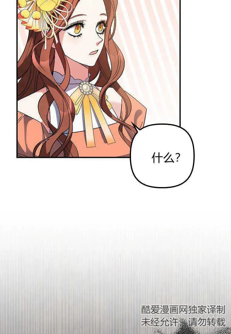 第05话19