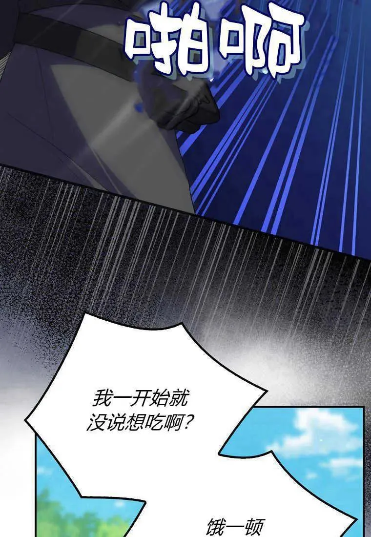 第25话8