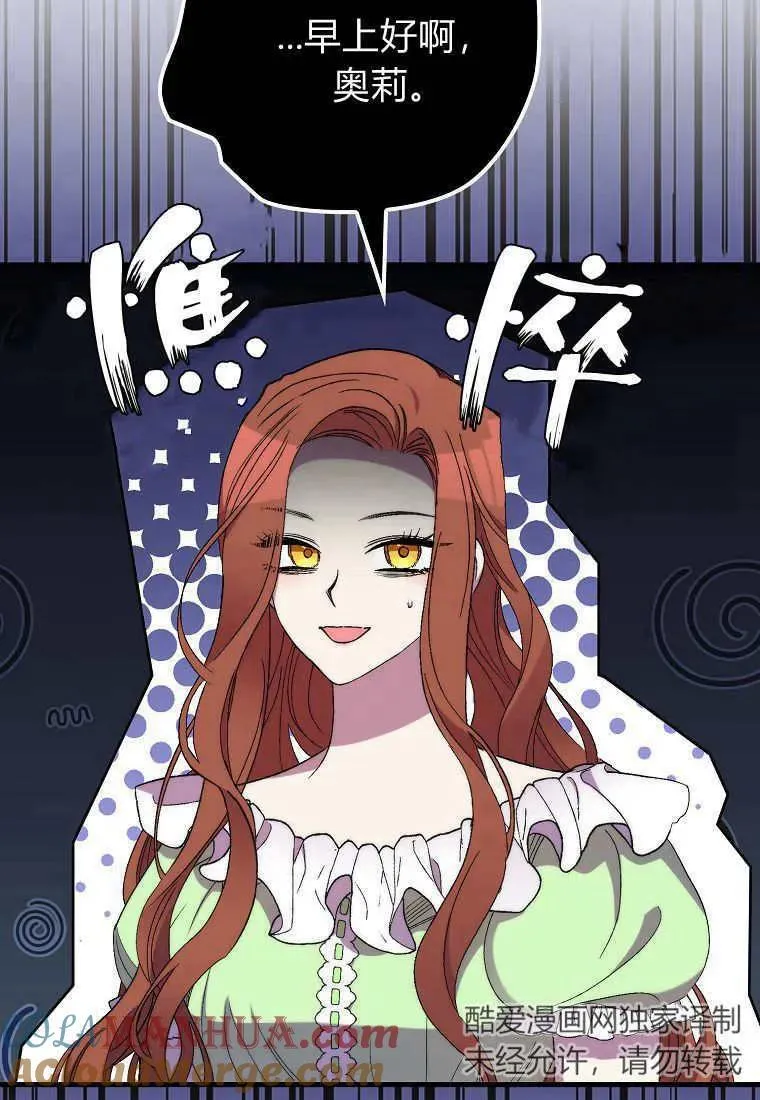 第30话3