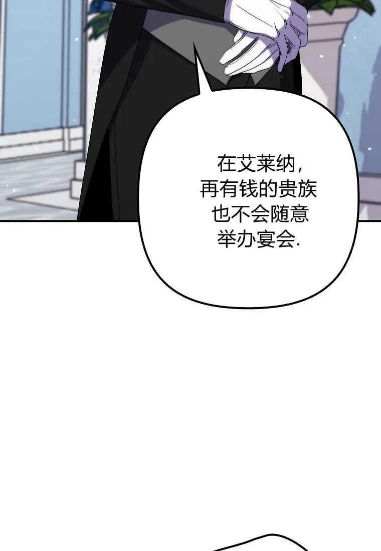 第35话31