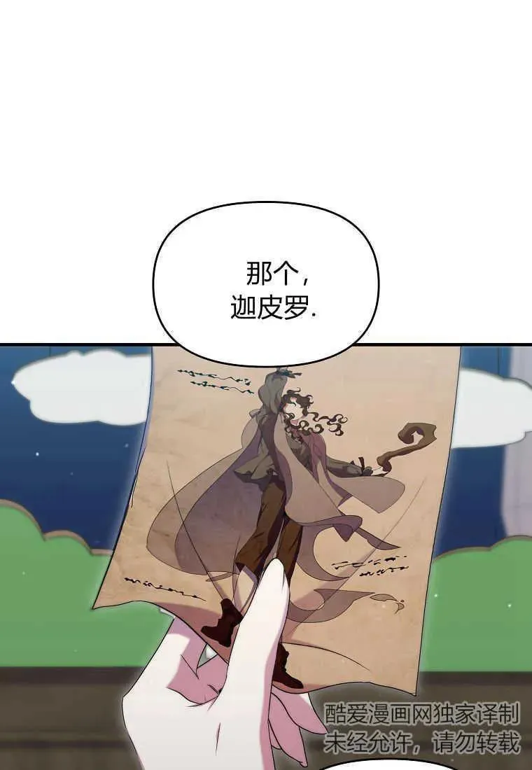 第23话98