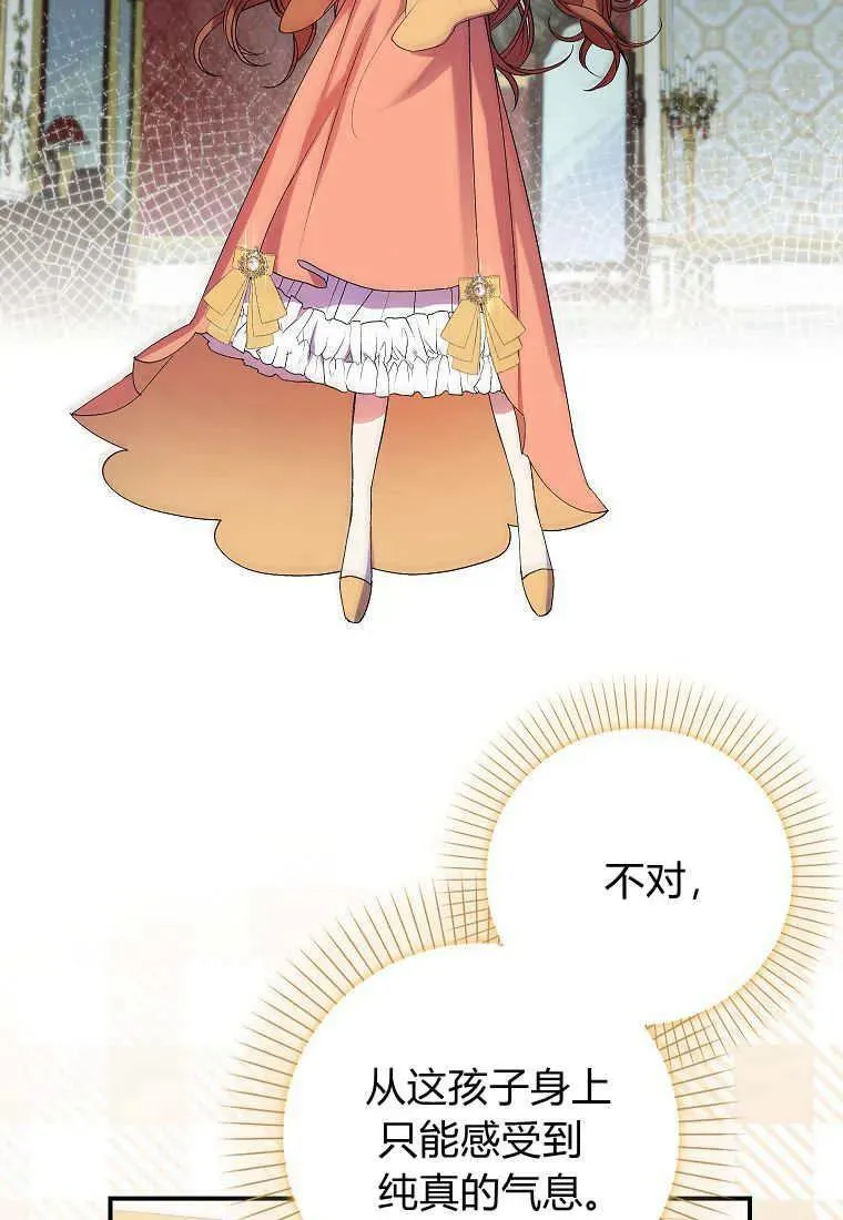 第07话11