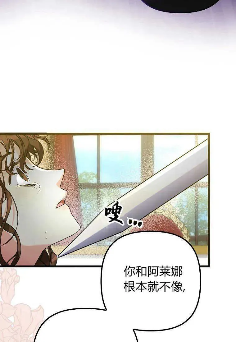 第05话62