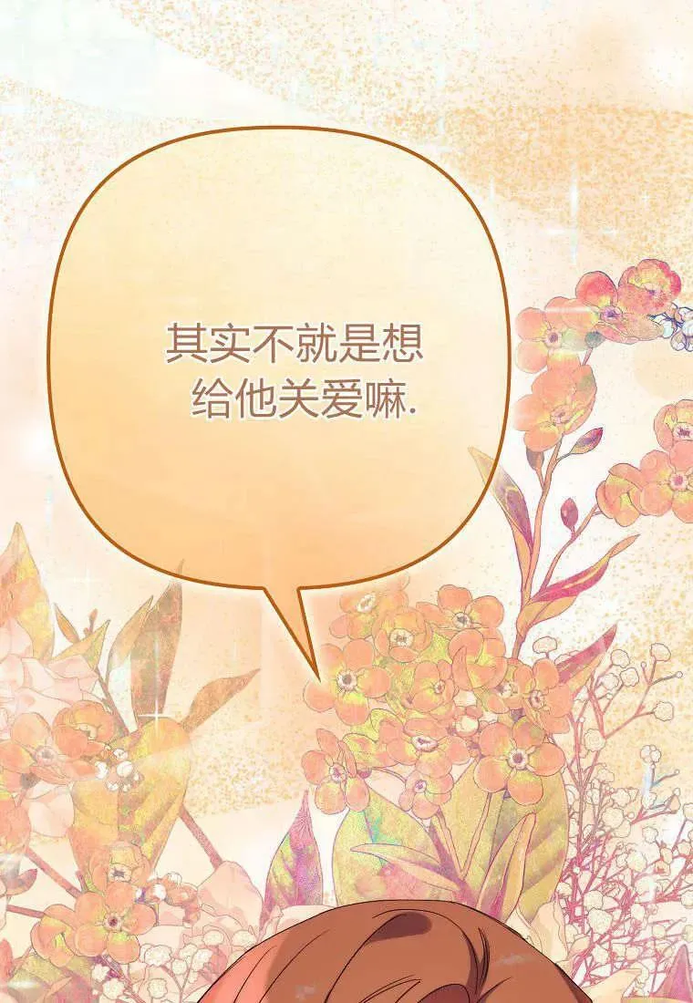 第15话46