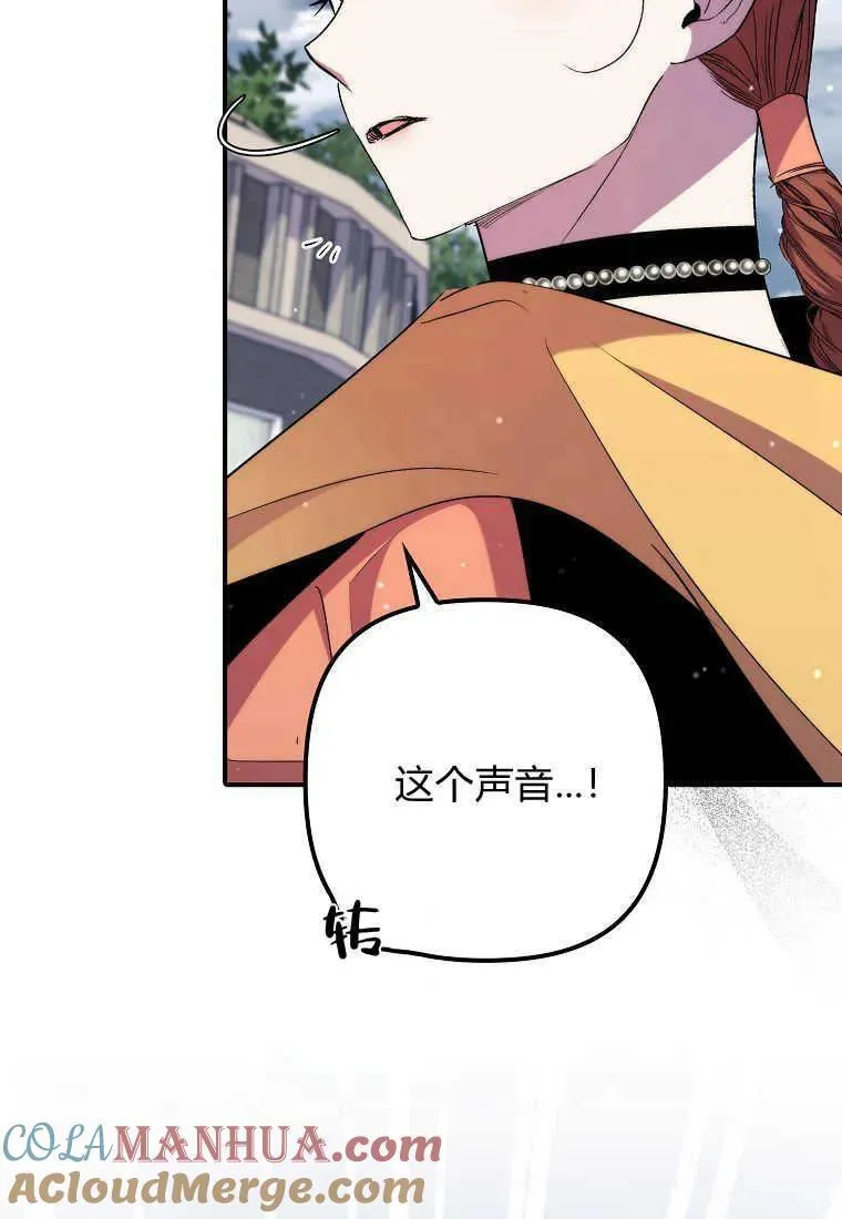 第32话9