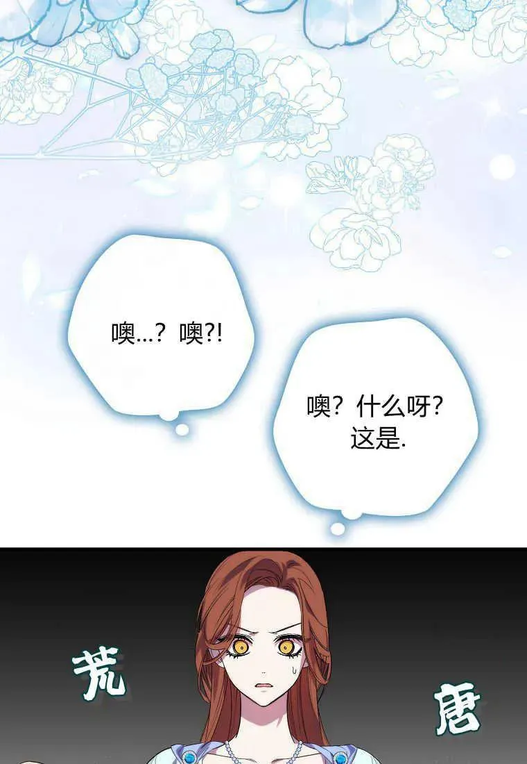 第18话92