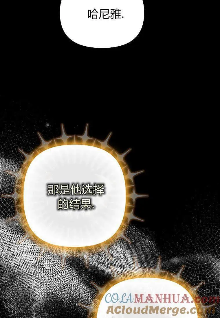 第24话39