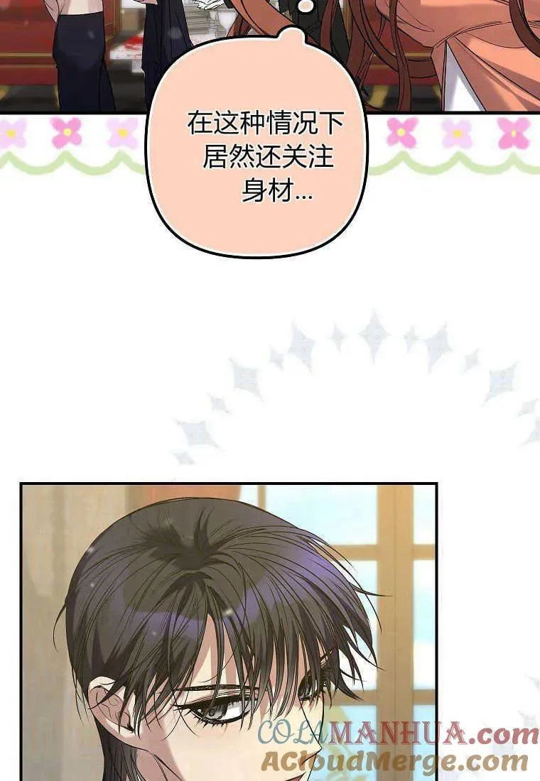 第05话80