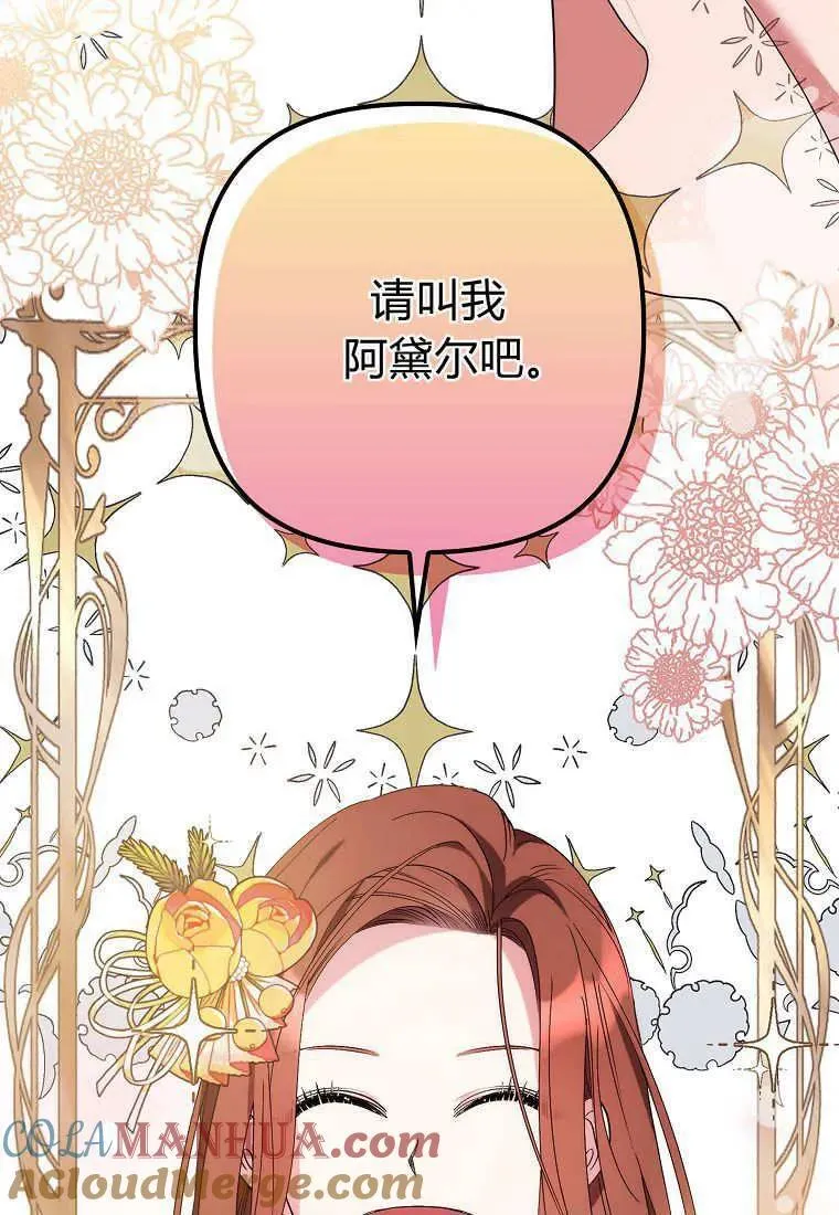 第08话9