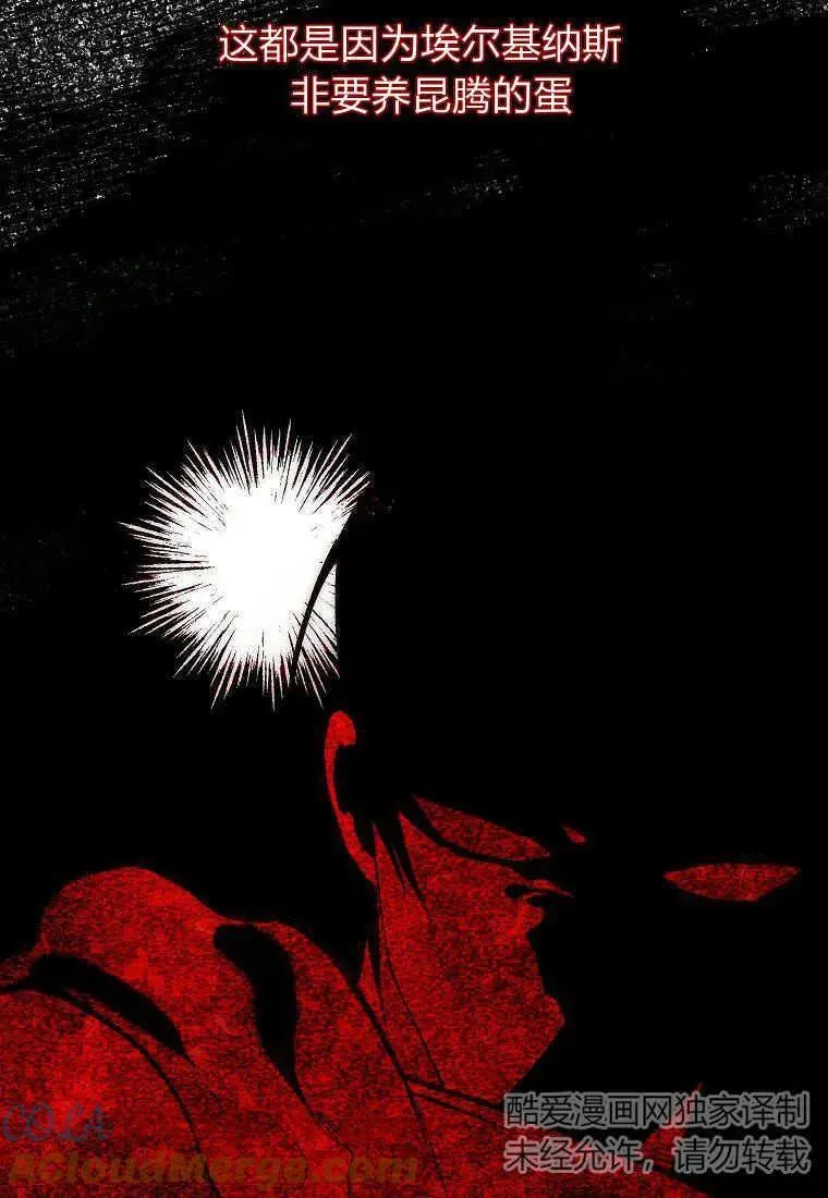 第11话75
