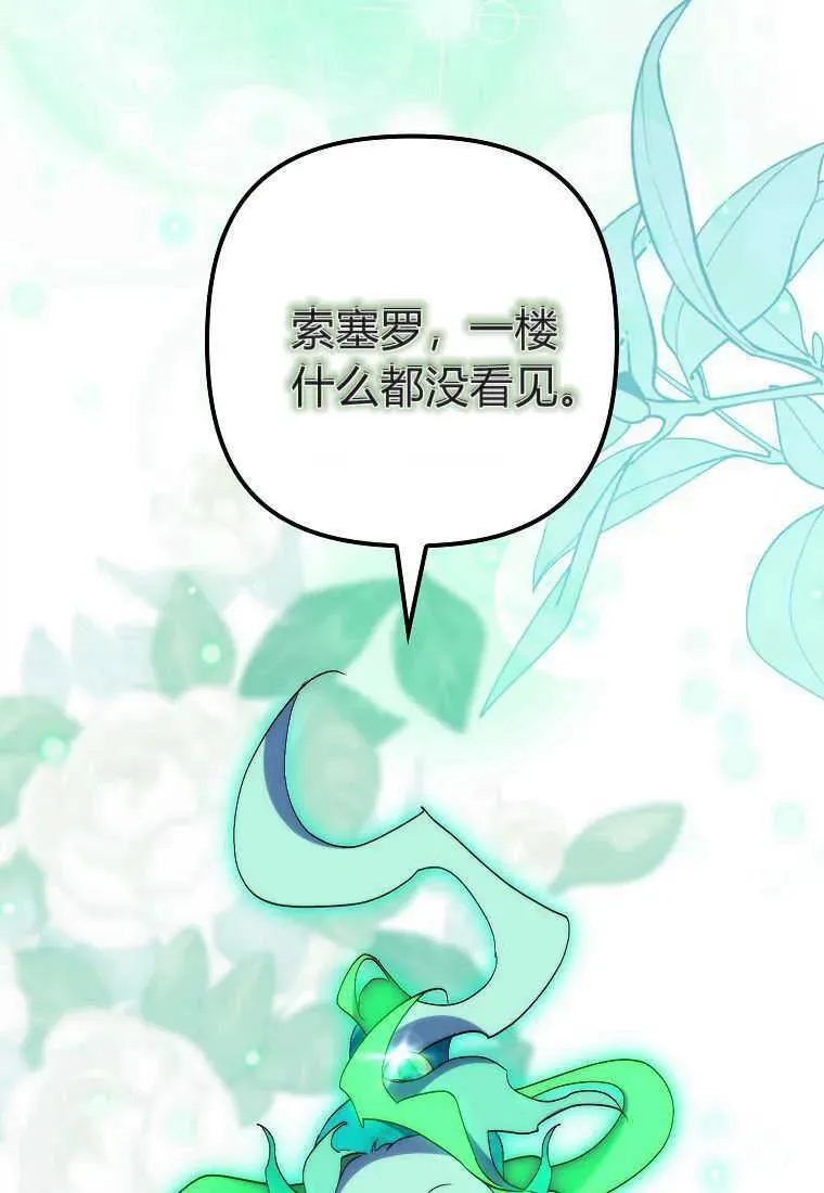 第32话64
