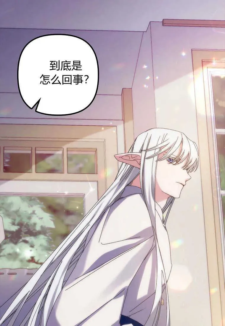 第01话74