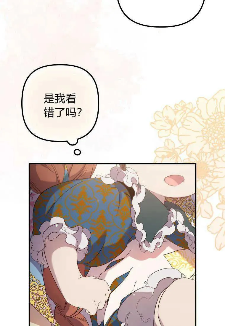 第14话99