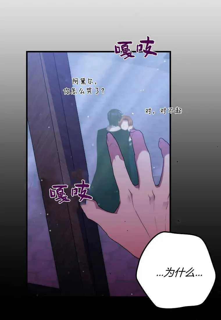 第28话98