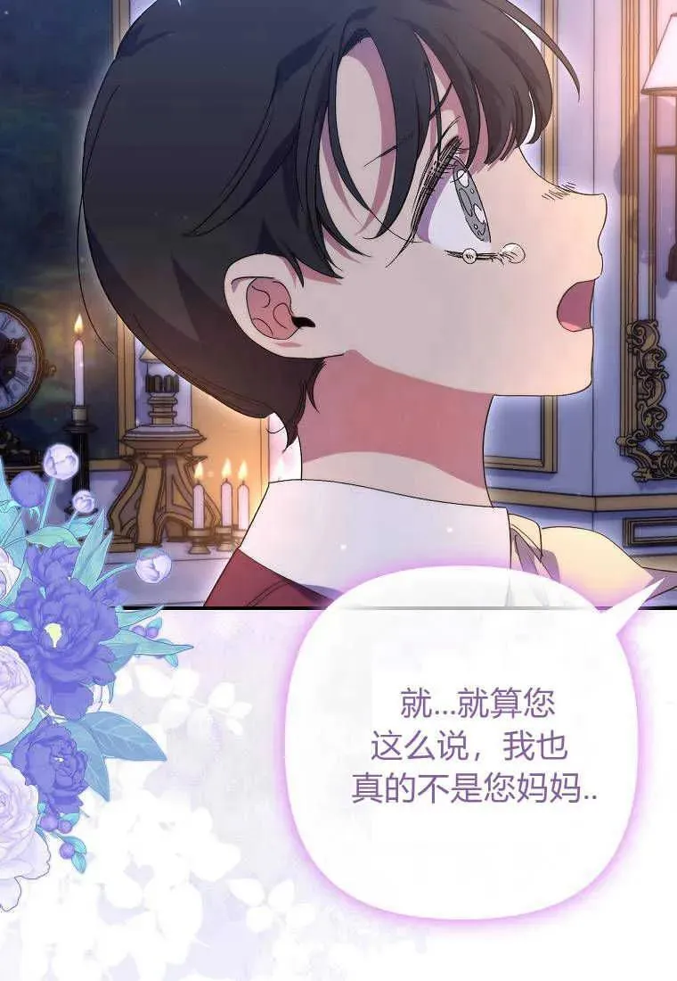 第19话76
