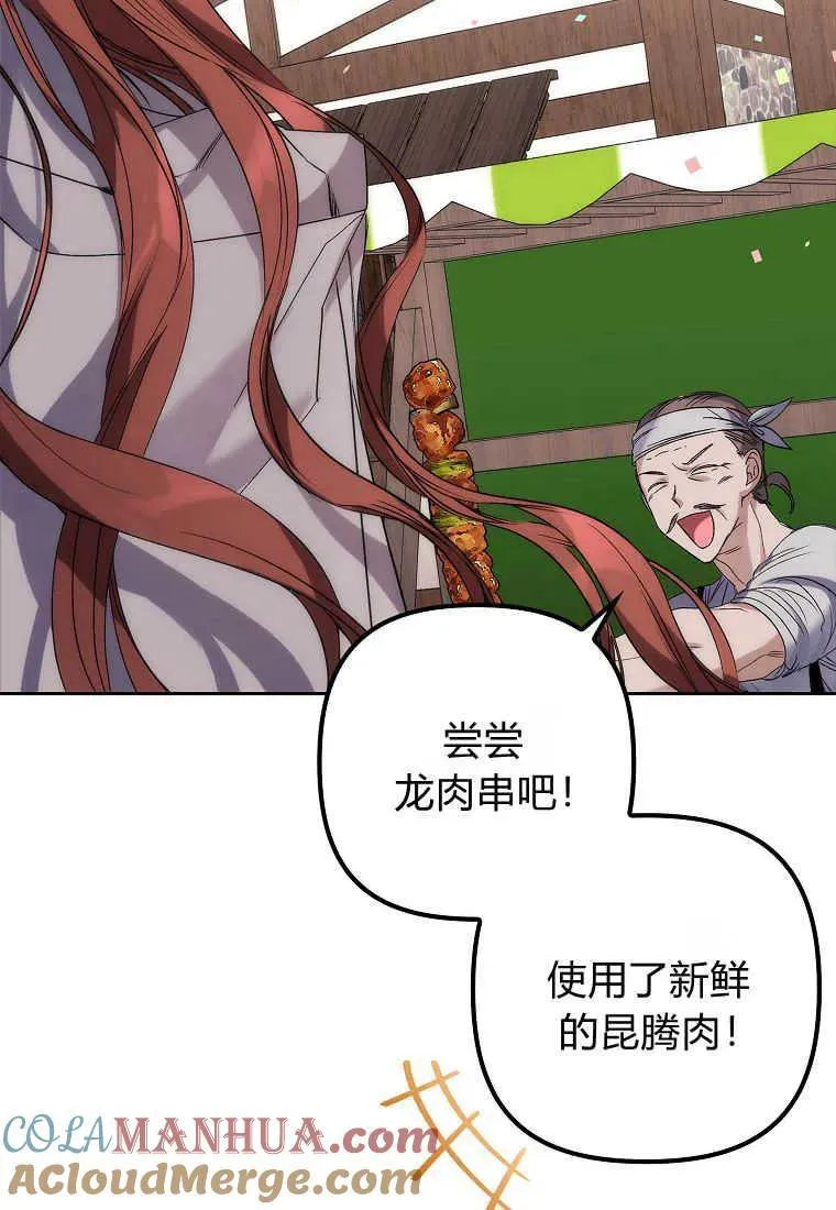 第04话12