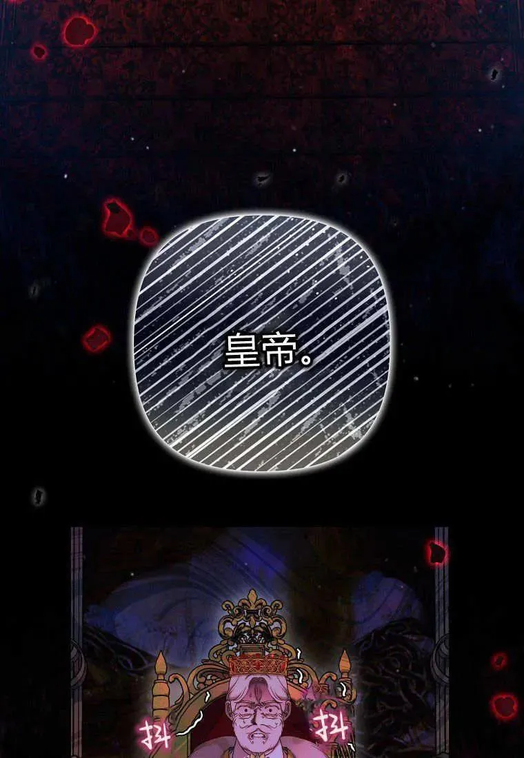 第29话5