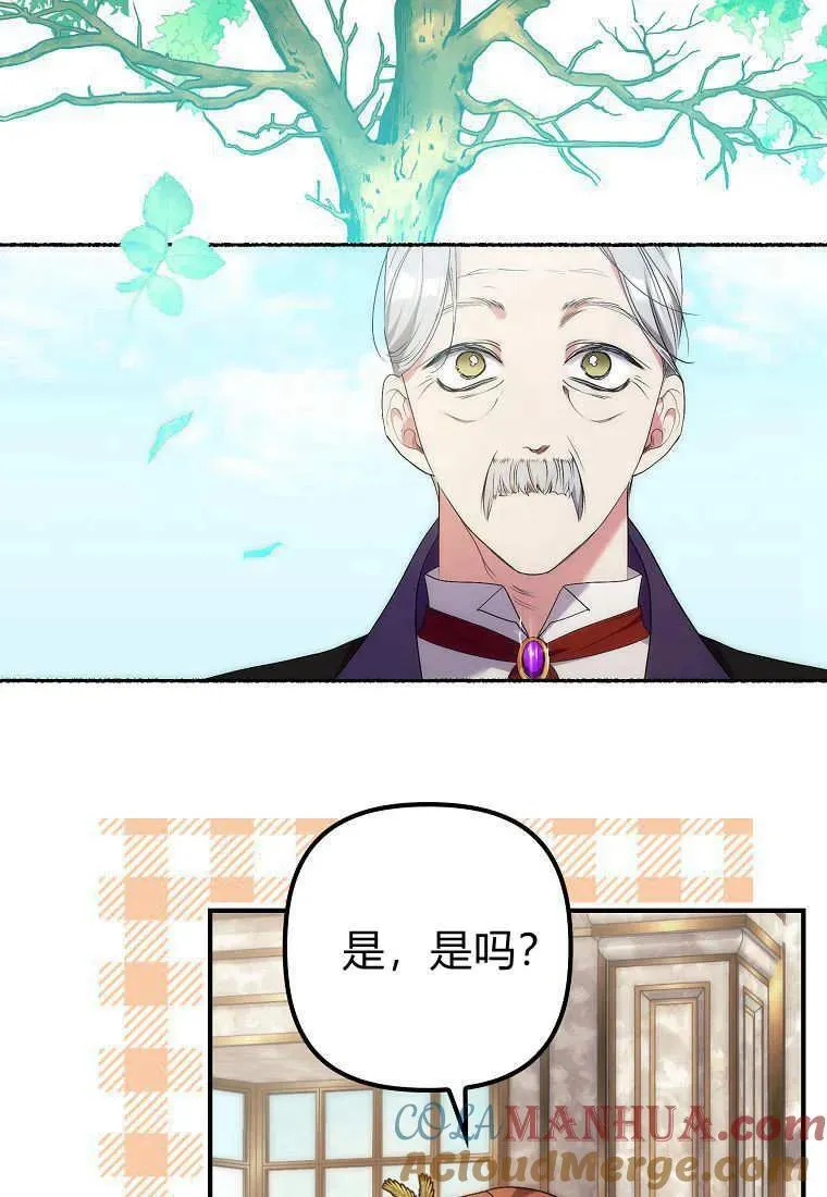 第08话42