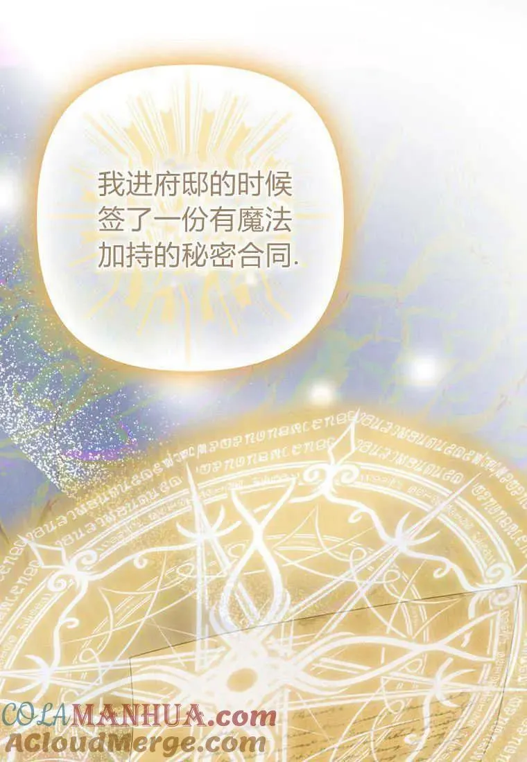 第14话48