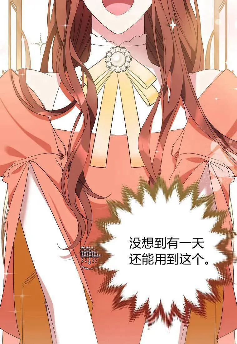 第08话10