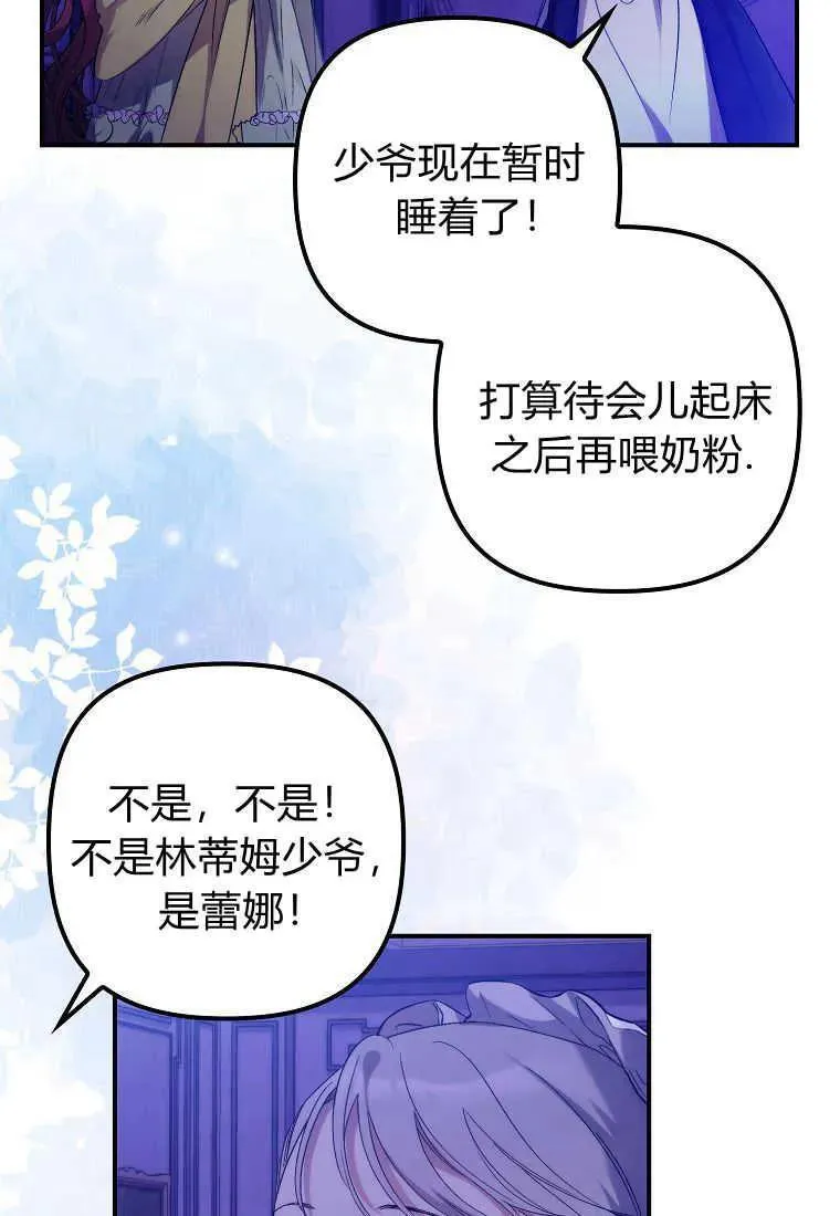 第14话22