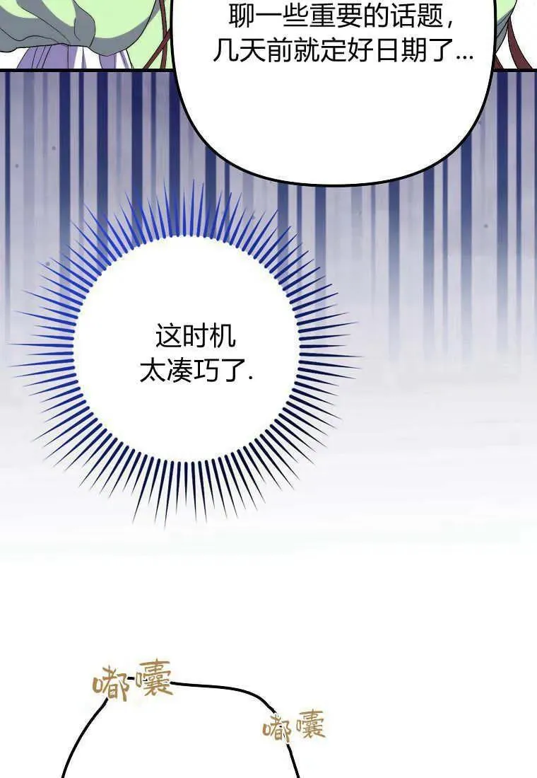 第30话11