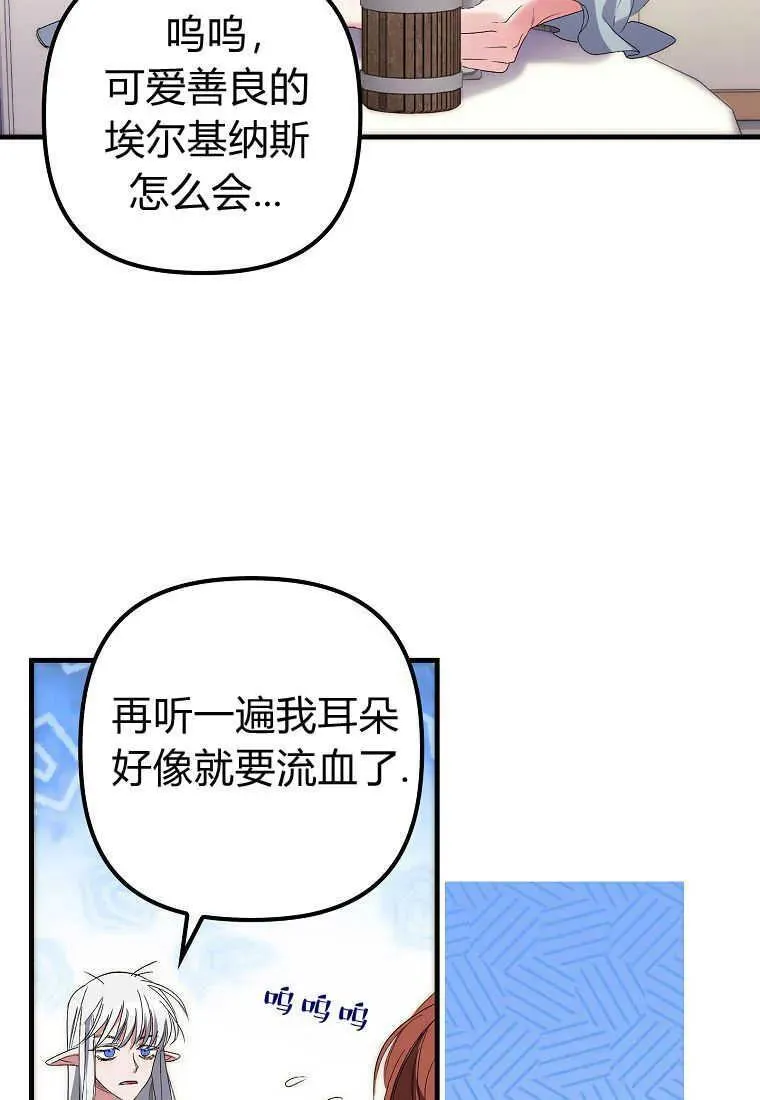 第03话2