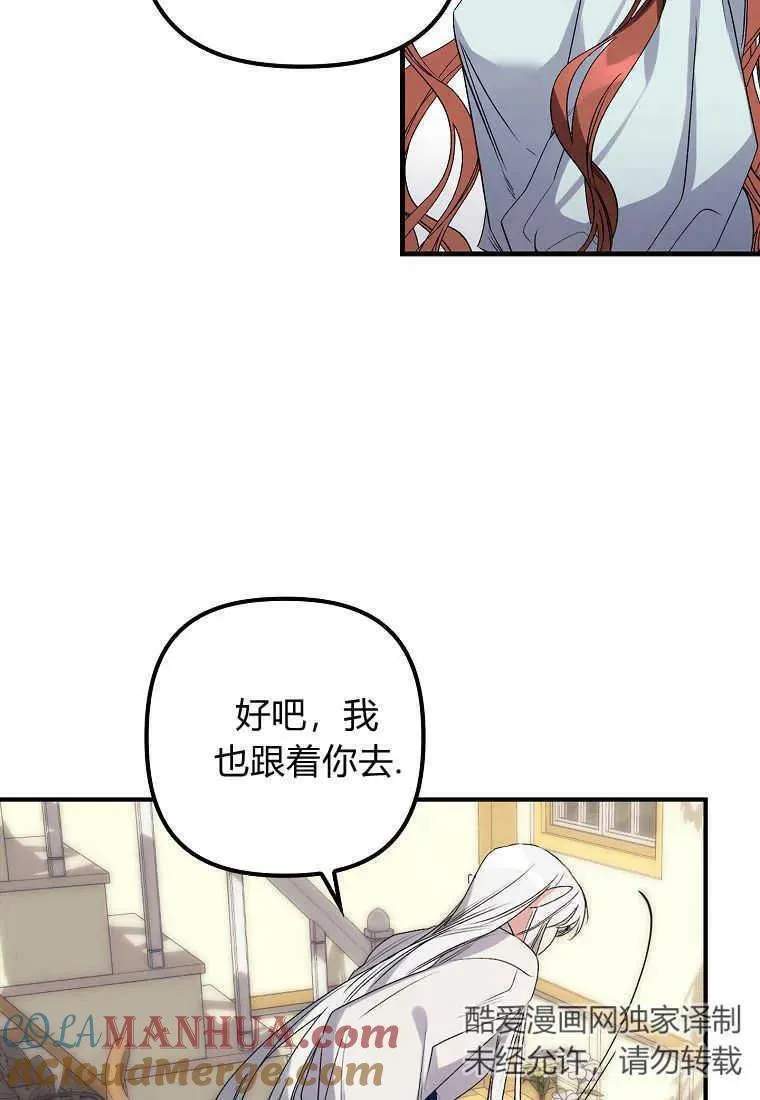 第03话36