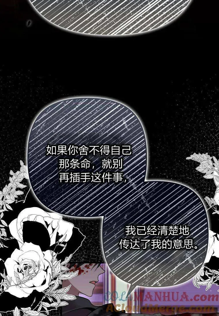 第29话9